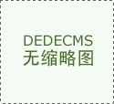 全市食物出产平安监管人员培训暨食物小做坊示